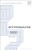 Rhythmanalysis: Research Methods (Bloomsbury Research Methods)
