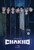 7fates: Chakho (Novel)