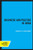 Business and Politics in India (Center for South and Southeast Asia Studies, UC Berkeley)