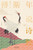 傅斯年说诗经Fu Sinian on The Book of Songs