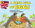 A Nest Full of Eggs