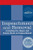 Impeachment and Removal: Including the House and Senate Rules on Impeachment
