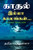 kaadhal illaa kaalangal... / ????? ????? ... (Tamil Edition) kaadhal illaa kaalangal... / ????? ????? ... (Tamil Edition)