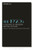 The 1920s: A Decade of Modern British Fiction