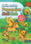 Mein erstes Papageien-Malbuch: Kleine Künstler Malspaß - Für Kinder ab 4 Jahren