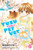 Yuzu the Pet Vet 4