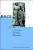 Race and Affluence: An Archaeology of African America and Consumer Culture