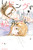 Living-Room Matsunaga-san 8