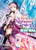 She Professed Herself Pupil of the Wise Man (Light Novel) Vol. 2