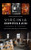 Virginia Distilled: Four Centuries of Drinking in the Old Dominion