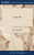 Heath-Hill: A Descriptive Poem, in Four Cantos. By W. Hurn