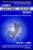 Ultimate Gastric Sleeve Success: A Practical Patient Guide To Help Maximize Your Weight Loss Results
