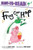 Frog Can Hop: Ready-To-Read Ready-To-Go!
