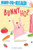 Bunny Hop: Ready-To-Read Pre-Level 1