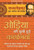 Odiya Ki Chuni Hui Kahaniyaan