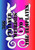 366 Fatliner Weirdies 1 to 3 The Templates: Have fun drawing your own Weirdies from the templates !