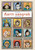Arati Sangrah: English Edition
