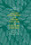 Teacher Development and Teacher Education in Developing Countries: On Becoming and Being a Teacher