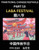 Chinese Festivals (Part 13) - Laba Festival, Learn Chinese History, Language and Culture, Easy Mandarin Chinese Reading Practice Lessons for Beginners