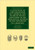 A Catalogue of the Collection of Cambrian and Silurian Fossils Contained in the Geological Museum of the University of Cambridge