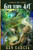 The Sixth Turn : Turns of the Shadow Tech Goddess: Kat