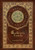 Gulliver's Travels (Royal Collector's Edition) (Case Laminate Hardcover with Jacket)