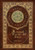 Around the World in 80 Days (Royal Collector's Edition) (Case Laminate Hardcover with Jacket)