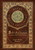 Self-Reliance, Nature, and Other Essays (Royal Collector's Edition) (Case Laminate Hardcover with Jacket)
