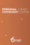 6med Personal Statement Crash Course Book