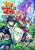 The Rising of the Shield Hero Volume 01