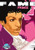 Fame : Prince