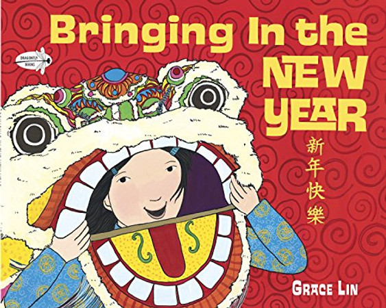 Bringing In the New Year (Read to a Child!)