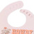 Silicone Bib Bloomin Boots - JuJuBe