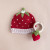 Strawberry Hat, Red/Cream | The Blueberry Hill