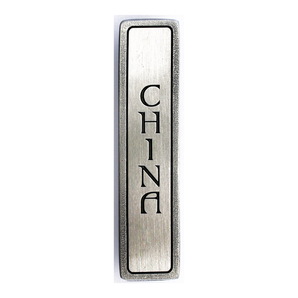 'china'' Pull  NHP-347-AP  in Antique Pewter