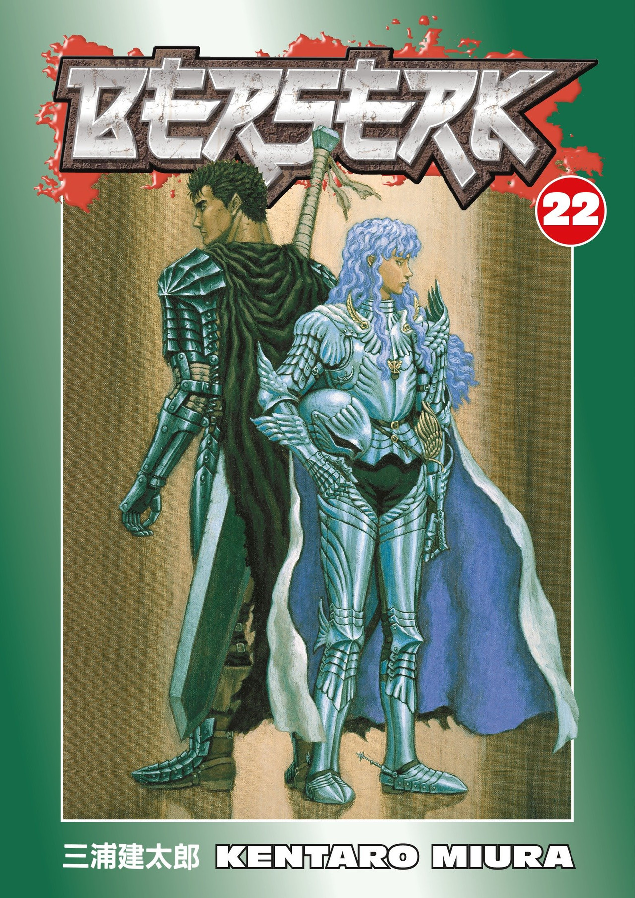 Berserk Volume 22 - Paperback [9781593078638] | BookPal
