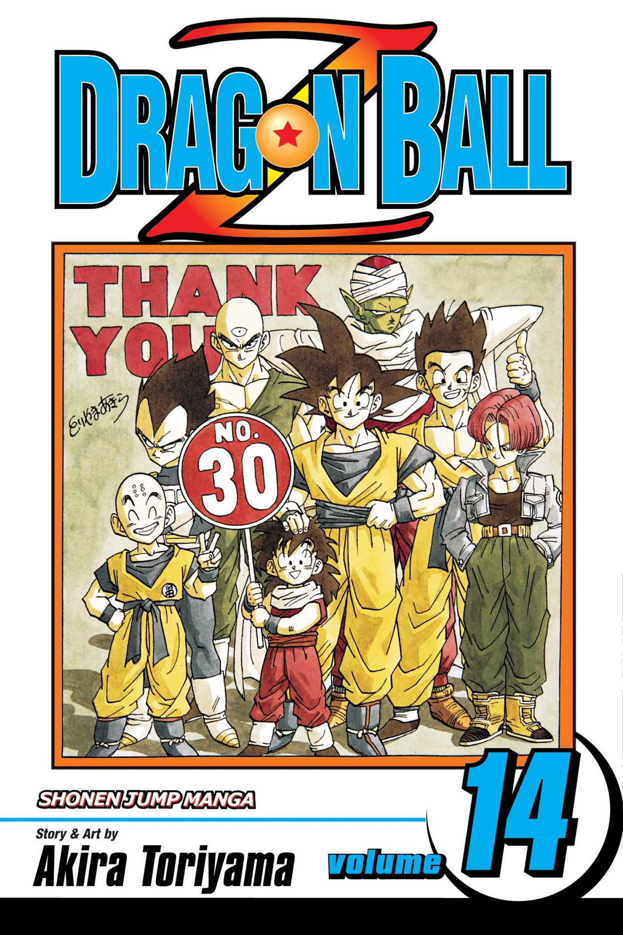 Dragon Ball Z Anime Comic 14 ドイツ語版 d9eba91e-c5b4-4a91-bc4e-