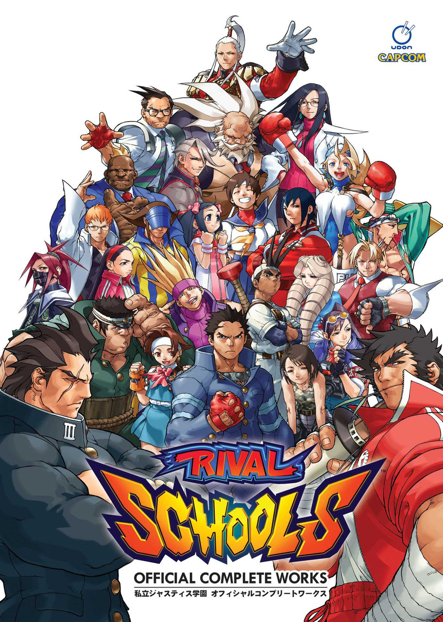 LES MAITRES REVEURS ポール・ギョンSFコミックス Rival Schools: Official Complete Works - Hardcover [9781772941593