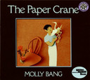 The Paper Crane Cover