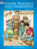 Jewish Holidays and Traditions Coloring Book Cover