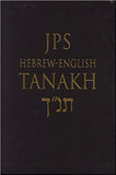 JPS Hebrew-English TANAKH, Student Edition Cover