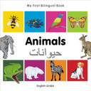 My First Bilingual Book?Animals (English?Arabic) (English and Arabic Edition) Cover