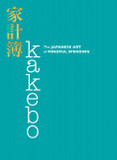 Kakebo: The Japanese Art of Mindful Spending Cover