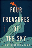 Four Treasures of the Sky - Cover