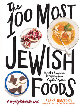 The 100 Most Jewish Foods: A Highly Debatable List Cover