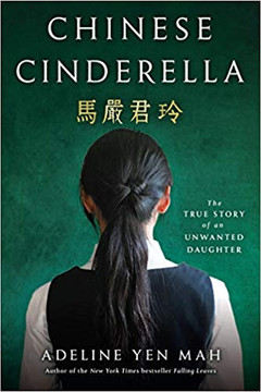 Chinese Cinderella [Paperback] Cover