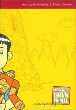 American Born Chinese [Hardcover] Cover