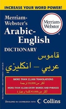 Merriam-Webster's Arabic-English Dictionary Cover