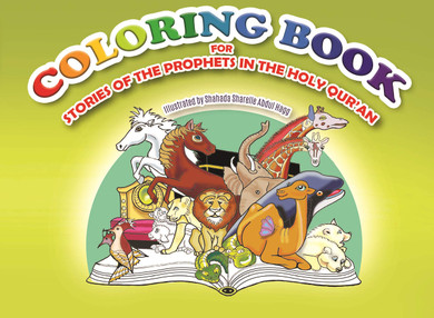 Coloring Book: For Stories of the Prophets in the Holy Quran - Cover