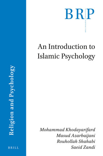 An Introduction to Islamic Psychology [9789004505742]